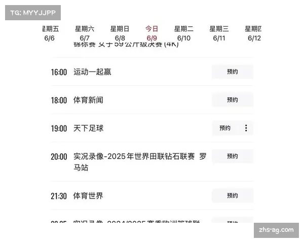 《广州市民关注今日体育盛宴 直击CCTV5精彩节目内容与看点》 《广州市民关注今日体育盛宴 直击CCTV5精彩节目内容与看点》